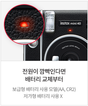 인스탁스 사용팁