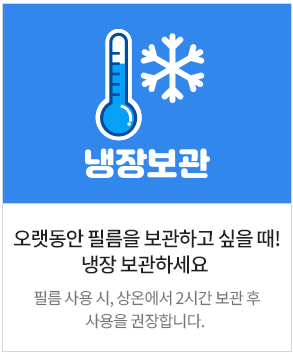 인스탁스 사용팁