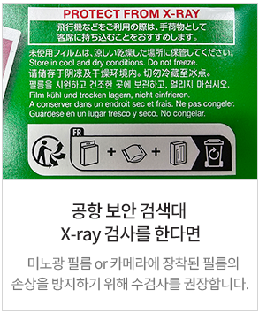 인스탁스 사용팁