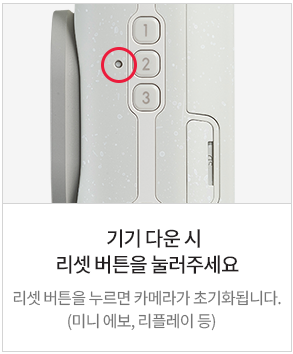 인스탁스 사용팁