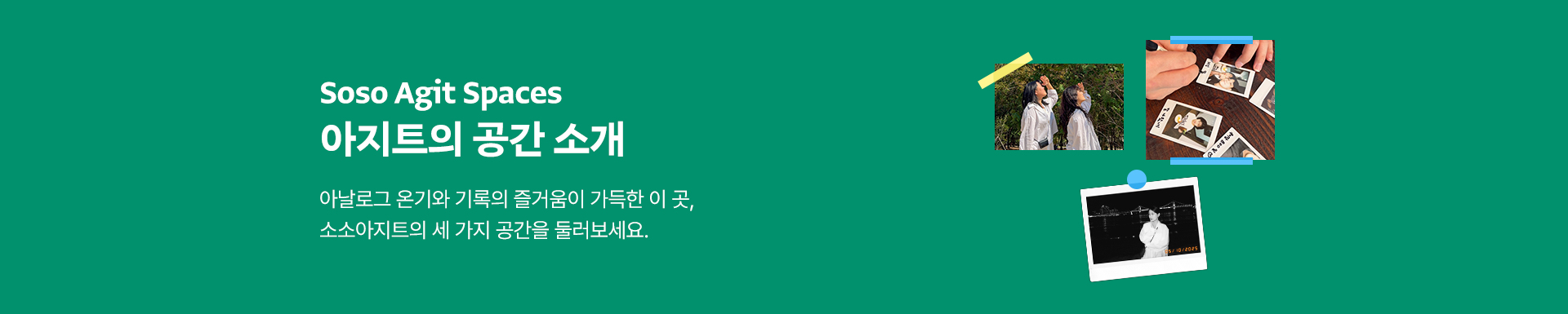 메인 슬라이드